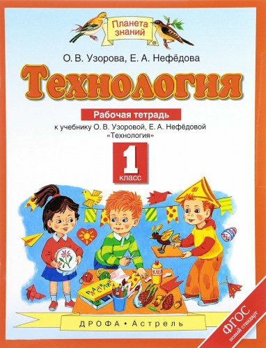тех 188